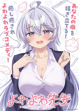 夜行书店 漫画封面